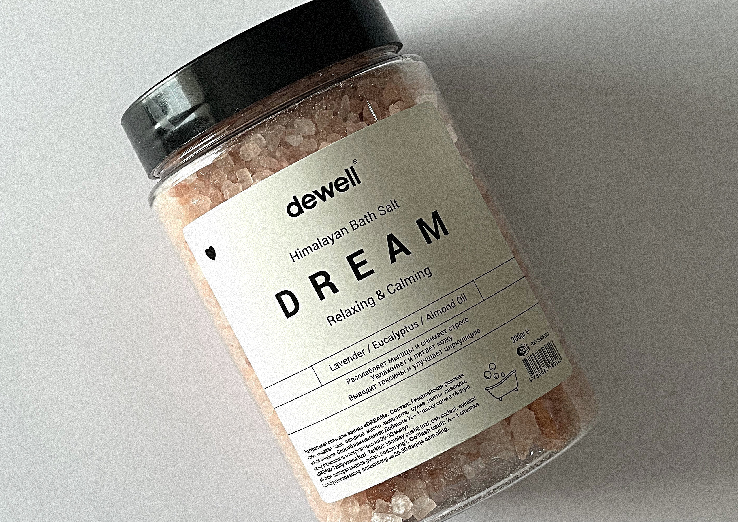 Dewell